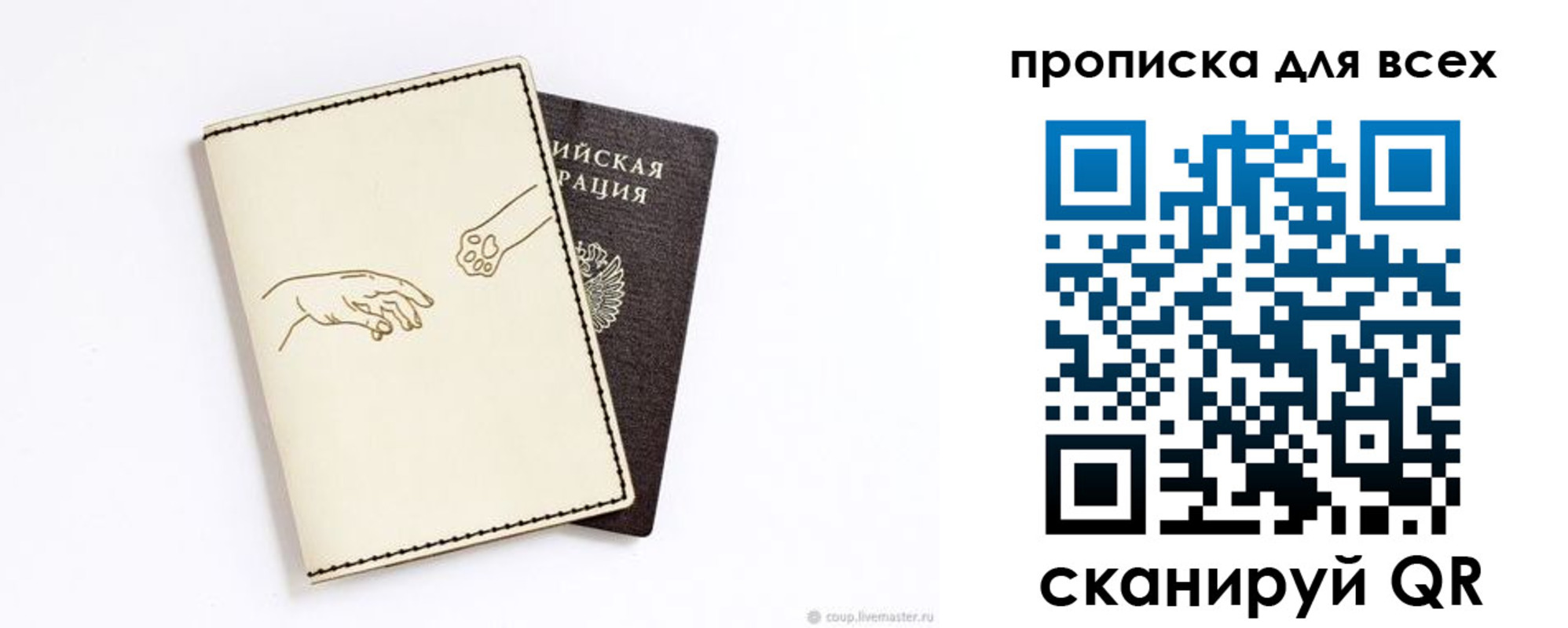 регистрация в Сорочинске