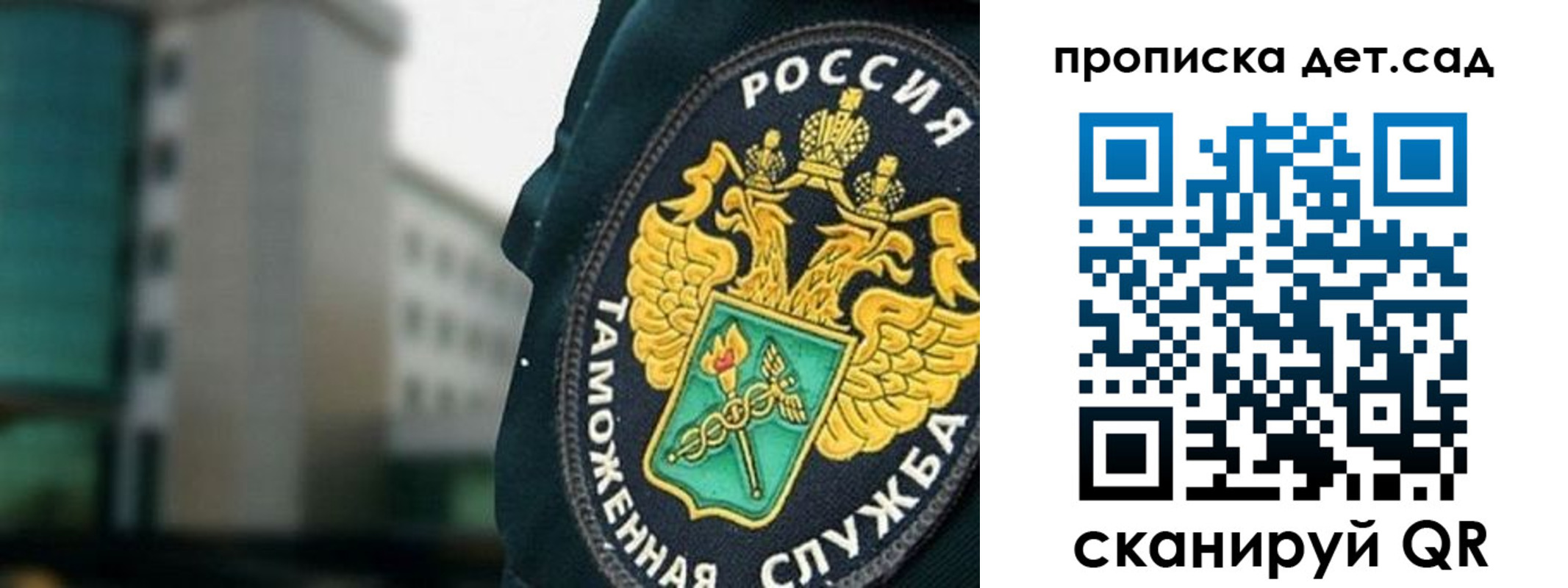 прописка паспорт в Сорочинске